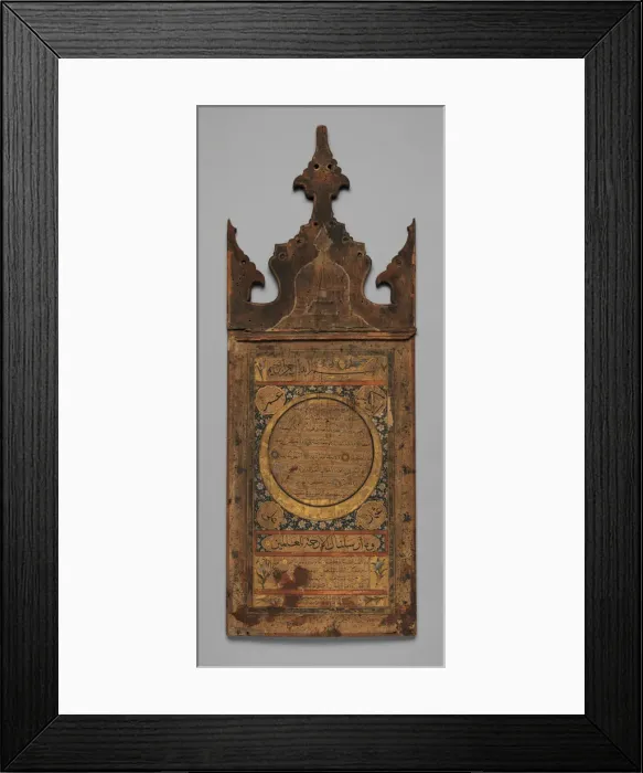 Framed Print : Hilya (Votive Tablet), second half of 18th century. Creator: Unknown Framed Print : Hilya (Votive Tablet), second half of 18th century. Creator: Unknown