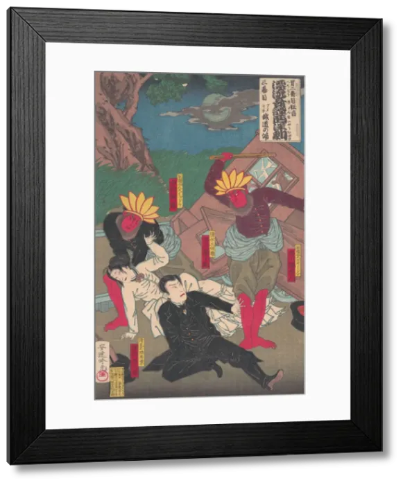 Framed Print : Kabuki Performance Featuring Red Indians and Kubuki Actors, late 19th century Framed Print : Kabuki Performance Featuring Red Indians and Kubuki Actors, late 19th century
