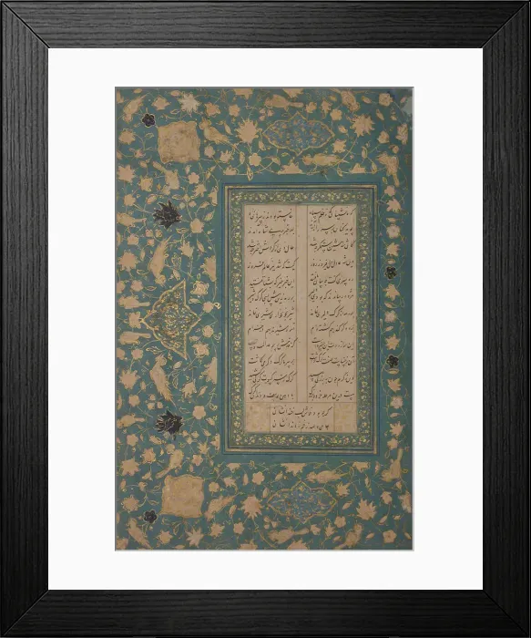 Framed Print : Page of Calligraphy, 16th century. Creator: Unknown Framed Print : Page of Calligraphy, 16th century. Creator: Unknown