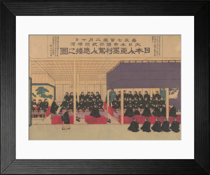 Framed Print : Reception by the Japanese of the Americans at Yokohama, 1870s. 1870s Framed Print : Reception by the Japanese of the Americans at Yokohama, 1870s. 1870s