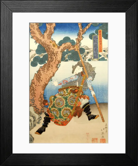 Framed Print : Three Heroes of the Water Margin Capture the Bandit Queen Ichijosei, 1835. 1835 Framed Print : Three Heroes of the Water Margin Capture the Bandit Queen Ichijosei, 1835. 1835