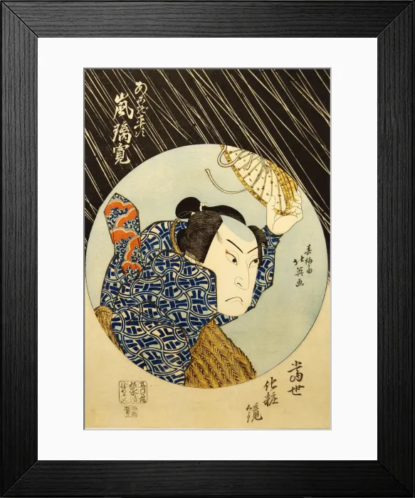 Framed Print : Kabuki Actor Arashi Rikan II as Akogi Heiji, from the print series Tosei keshokagami Framed Print : Kabuki Actor Arashi Rikan II as Akogi Heiji, from the print series Tosei keshokagami
