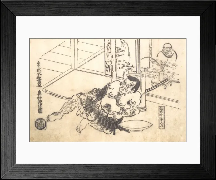 Framed Print : Sakata Kinpira Nyudo, early 18th century. early 18th century. Creator: Okumura Masanobu Framed Print : Sakata Kinpira Nyudo, early 18th century. early 18th century. Creator: Okumura Masanobu