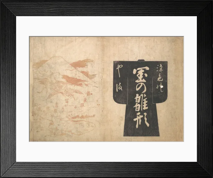 Framed Print : Cover From a Japanese Illustrated Book, ca. 1739. ca. 1739. Creator: Okumura Masanobu Framed Print : Cover From a Japanese Illustrated Book, ca. 1739. ca. 1739. Creator: Okumura Masanobu