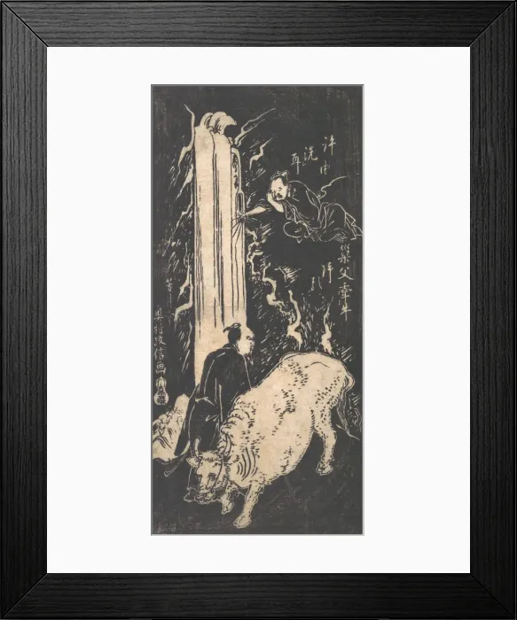 Framed Print : Xu You and Chao Fu, 18th century. 18th century. Creator: Okumura Masanobu Framed Print : Xu You and Chao Fu, 18th century. 18th century. Creator: Okumura Masanobu