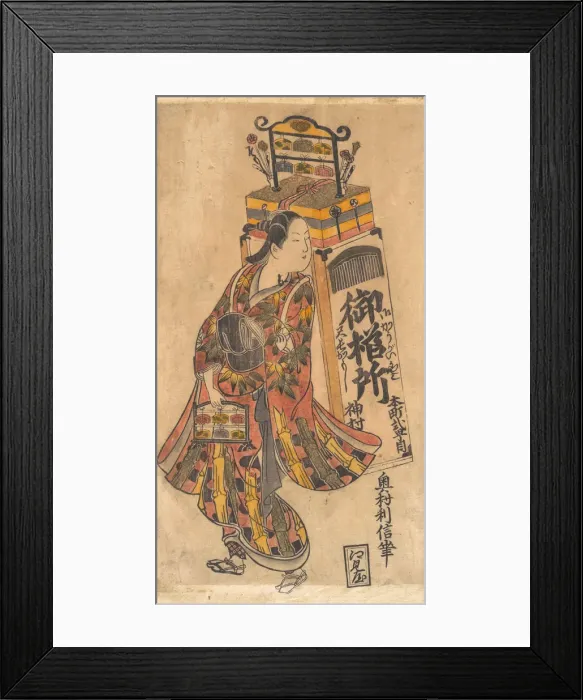 Framed Print : Actor Ichimura Uzaemon (1699-1762) as a Comb Vendor, ca. 1730. ca. 1730 Framed Print : Actor Ichimura Uzaemon (1699-1762) as a Comb Vendor, ca. 1730. ca. 1730