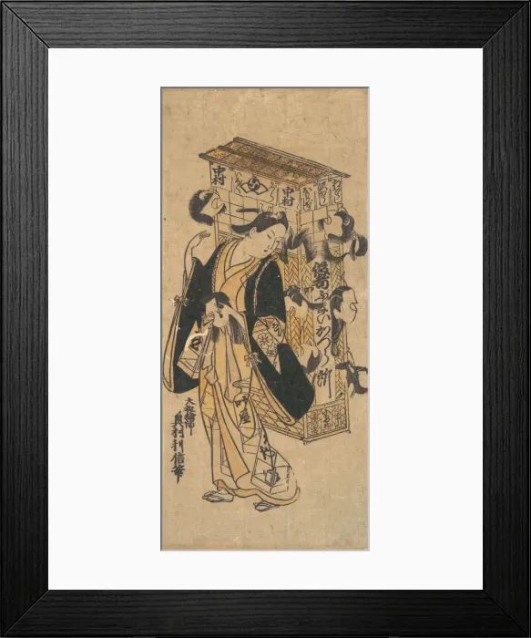 Framed Print : An Actor With a Rack of Wigs. Creator: Okumura Toshinobu Framed Print : An Actor With a Rack of Wigs. Creator: Okumura Toshinobu