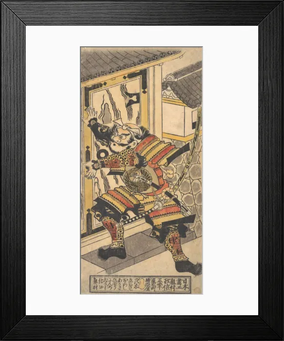 Framed Print : The Actor Bando Hikosaburo in the role of Asahi na Saburo Breaking Open the Castle Doo