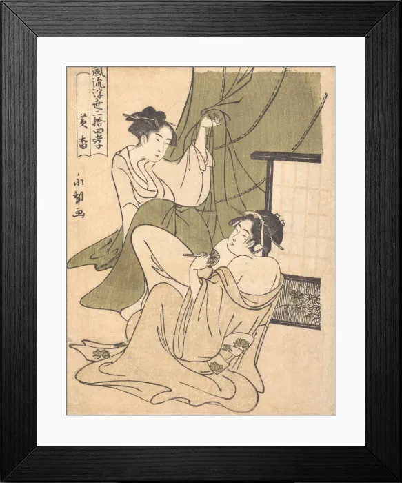 Framed Print : A Yoshiwara Analogue of the Story of Koko (Huang Xiang) one of the Twenty-four Paragon Framed Print : A Yoshiwara Analogue of the Story of Koko (Huang Xiang) one of the Twenty-four Paragon