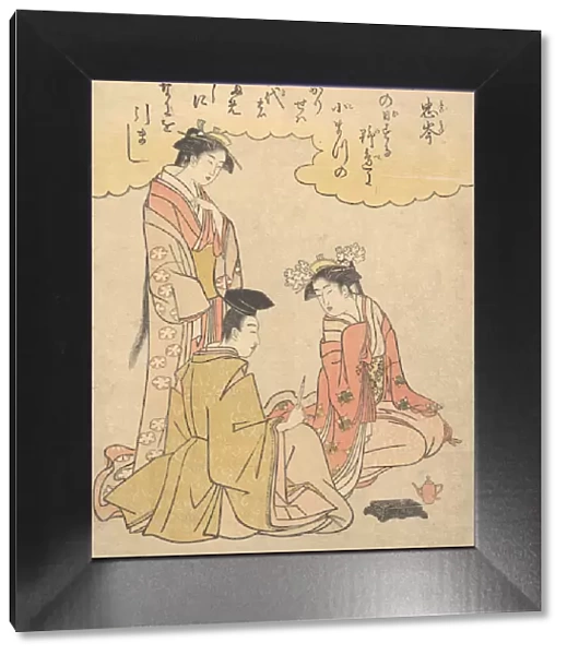 Courtier and Two Ladies of the Court, with a Poem by Mibu no Tadamine, ca. 1791. ca
