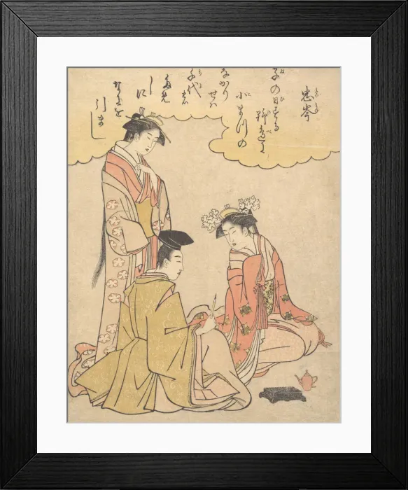 Framed Print : Courtier and Two Ladies of the Court, with a Poem by Mibu no Tadamine, ca. 1791. ca Framed Print : Courtier and Two Ladies of the Court, with a Poem by Mibu no Tadamine, ca. 1791. ca