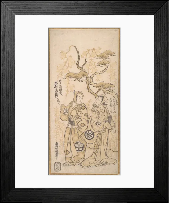Framed Print : Scene From a Drama, Ichimura Kamezo as Hirano-ya Tokubei, ca. 1748. ca. 1748 Framed Print : Scene From a Drama, Ichimura Kamezo as Hirano-ya Tokubei, ca. 1748. ca. 1748