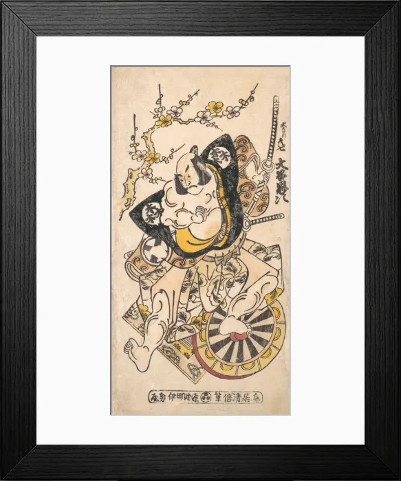 Framed Print : The actor Otani Oniji in the role of Omoni Hikoshichi, ca. 1730. ca. 1730 Framed Print : The actor Otani Oniji in the role of Omoni Hikoshichi, ca. 1730. ca. 1730