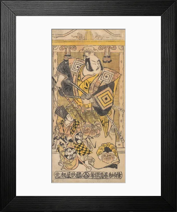 Framed Print : The Actor Ichikawa Danjuro II as a Samurai. ca. 1735. ca. 1735 Framed Print : The Actor Ichikawa Danjuro II as a Samurai. ca. 1735. ca. 1735