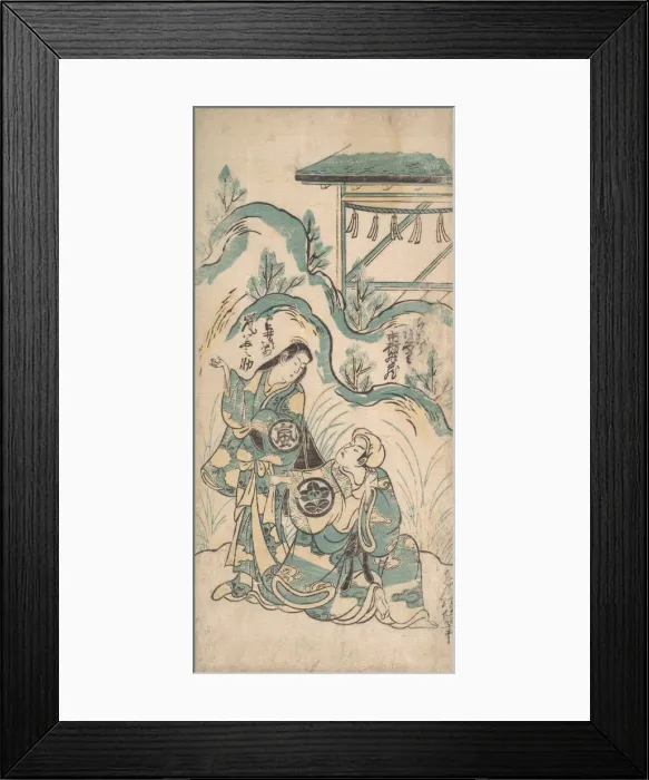 Framed Print : Ichimura Kamezo and Arashi Tomonosuke, ca. 1748. ca. 1748. Creator: Torii Kiyomasu I Framed Print : Ichimura Kamezo and Arashi Tomonosuke, ca. 1748. ca. 1748. Creator: Torii Kiyomasu I