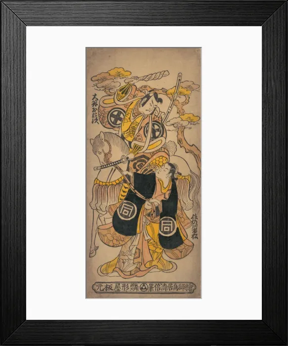 Framed Print : Scene from the Drama Sazareishi Suehiro Genji, 12th month Framed Print : Scene from the Drama Sazareishi Suehiro Genji, 12th month