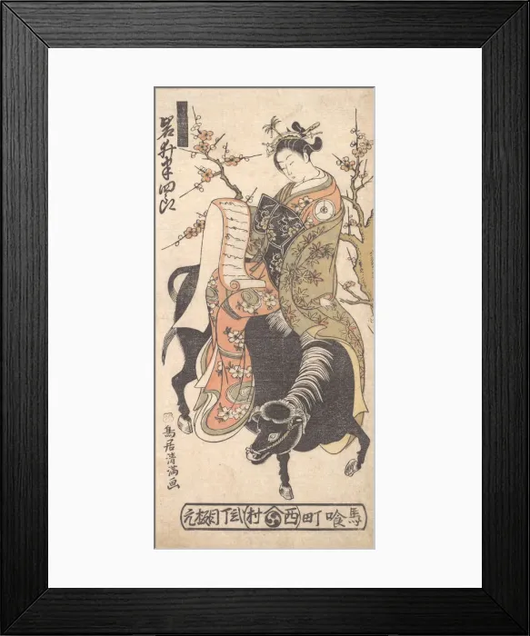 Framed Print : The Actor Iwai Hanshiro as a Courtesan Reading a Love Letter while Mounted on a Black Framed Print : The Actor Iwai Hanshiro as a Courtesan Reading a Love Letter while Mounted on a Black