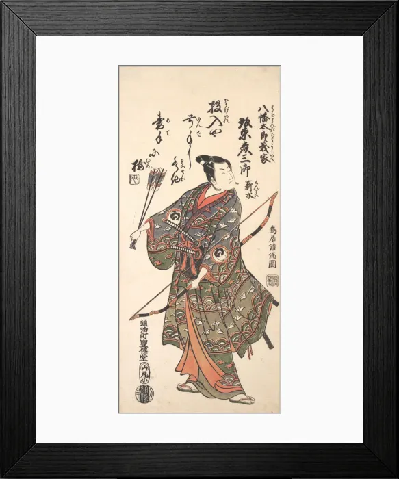 Framed Print : The Actor Bando Hikosaburo II Holding a Bow and Arrows, 1766. 1766 Framed Print : The Actor Bando Hikosaburo II Holding a Bow and Arrows, 1766. 1766