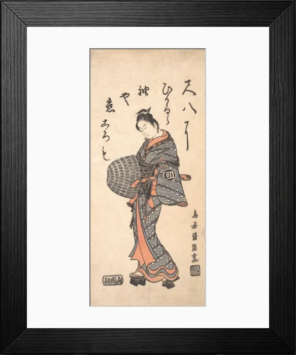 Framed Print : Sanokawa Ichimatsu I in Grayish Blue and Rose Walking Toward the Left, 1756. 1756 Framed Print : Sanokawa Ichimatsu I in Grayish Blue and Rose Walking Toward the Left, 1756. 1756