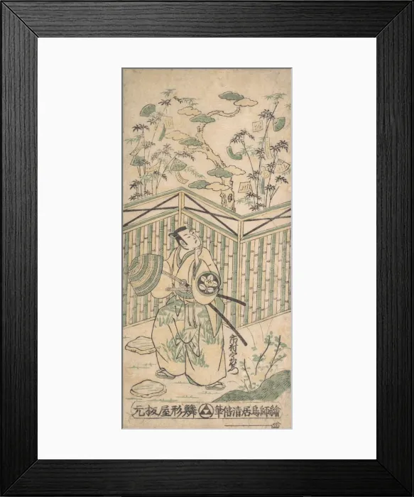 Framed Print : The Actor Ichimura Uzaemon Eighth as a Samurai Carrying a Basket Hat, ca. 1752. ca. 1752 Framed Print : The Actor Ichimura Uzaemon Eighth as a Samurai Carrying a Basket Hat, ca. 1752. ca. 1752