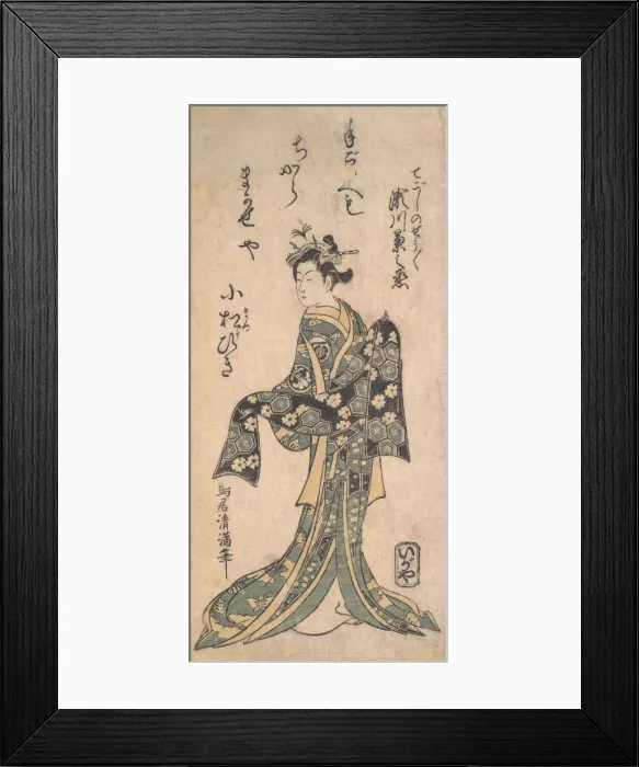 Framed Print : The Second Segawa Kikunojo in the Role of Tegoshi no Shosho, ca. 1757. ca. 1757
