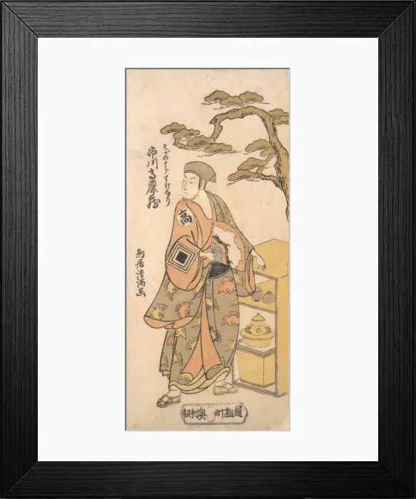 Framed Print : The Actor Ichikawa Komazo as the Peddler Soga no Juro Sukenari, 1761. 1761 Framed Print : The Actor Ichikawa Komazo as the Peddler Soga no Juro Sukenari, 1761. 1761