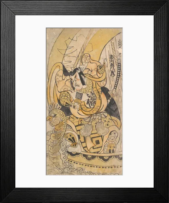 Framed Print : Second Ichikawa Danjuro after 1735, 5th month, 1736. 5th month, 1736 Framed Print : Second Ichikawa Danjuro after 1735, 5th month, 1736. 5th month, 1736