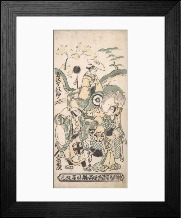 Framed Print : Scene from a Drama, ca. 1750. ca. 1750. Creator: Torii Kiyomasu I Framed Print : Scene from a Drama, ca. 1750. ca. 1750. Creator: Torii Kiyomasu I