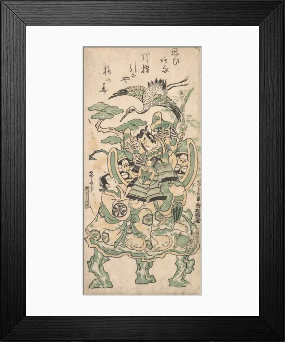 Framed Print : Ichimura Manzo as Yatsushi Goro and Segawa Kikujiro as Yatsushi Shosho, ca. 1745. ca Framed Print : Ichimura Manzo as Yatsushi Goro and Segawa Kikujiro as Yatsushi Shosho, ca. 1745. ca