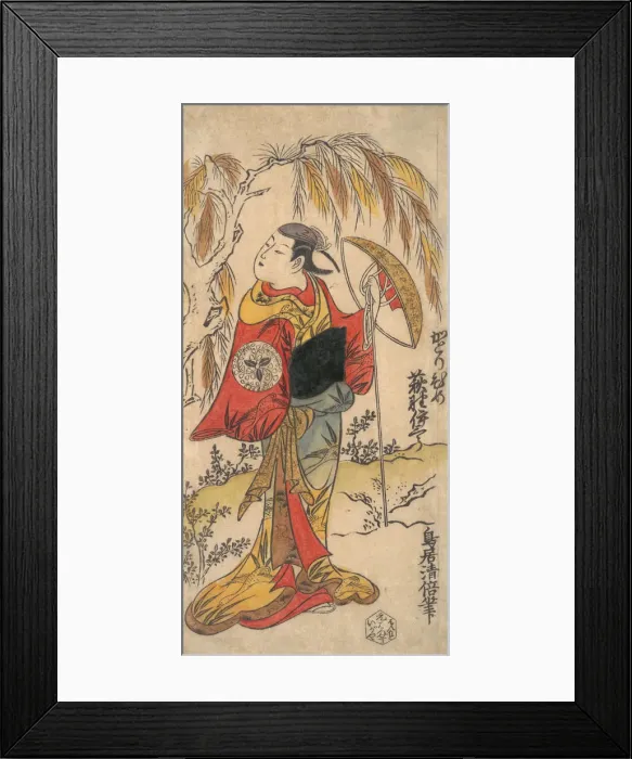 Framed Print : The Actor Ogino Isaburo in the Role of Katorihime, ca. 1734. ca. 1734 Framed Print : The Actor Ogino Isaburo in the Role of Katorihime, ca. 1734. ca. 1734