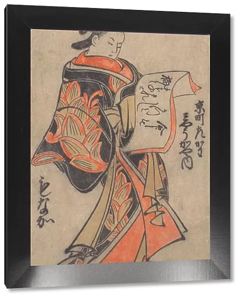Courtesan from the Myogaya House, ca. 1712. ca. 1712. Creator: Torii Kiyomasu I