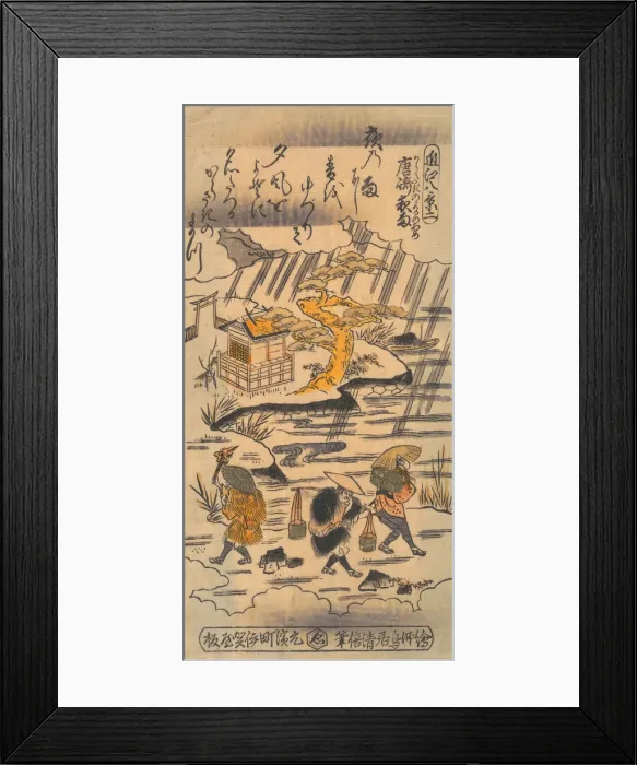 Framed Print : Night Rain at Karasaki, early 18th century. early 18th century