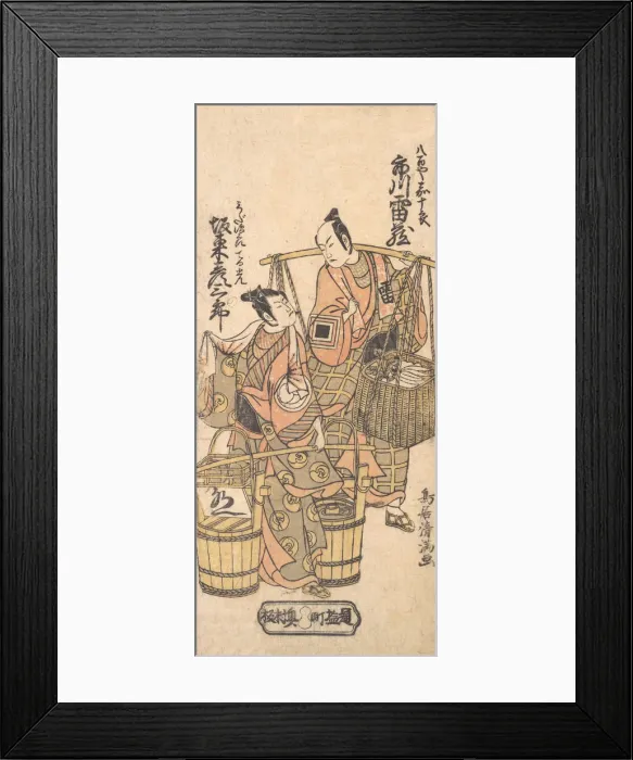 Framed Print : Kabuki Actors Ichikawa Raizo I and Bando Hikosaburo II, 1767. 1767 Framed Print : Kabuki Actors Ichikawa Raizo I and Bando Hikosaburo II, 1767. 1767