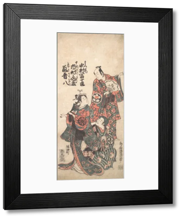 Framed Print : Scene from the Drama Matsu wa tai fusuma no wakesato, 1757 or 1758 Framed Print : Scene from the Drama Matsu wa tai fusuma no wakesato, 1757 or 1758