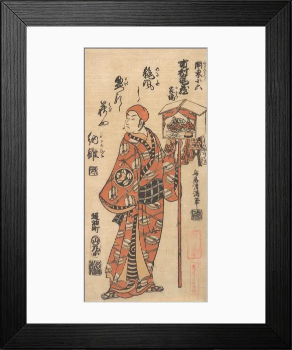 Framed Print : Ichimura Kamezo in the Role of Kanto Koroku, ca. 1760?. ca. 1760? Framed Print : Ichimura Kamezo in the Role of Kanto Koroku, ca. 1760?. ca. 1760?