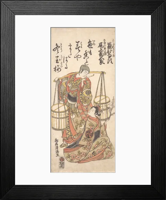 Framed Print : Print, ca. 1760. ca. 1760. Creator: Torii Kiyomitsu Framed Print : Print, ca. 1760. ca. 1760. Creator: Torii Kiyomitsu