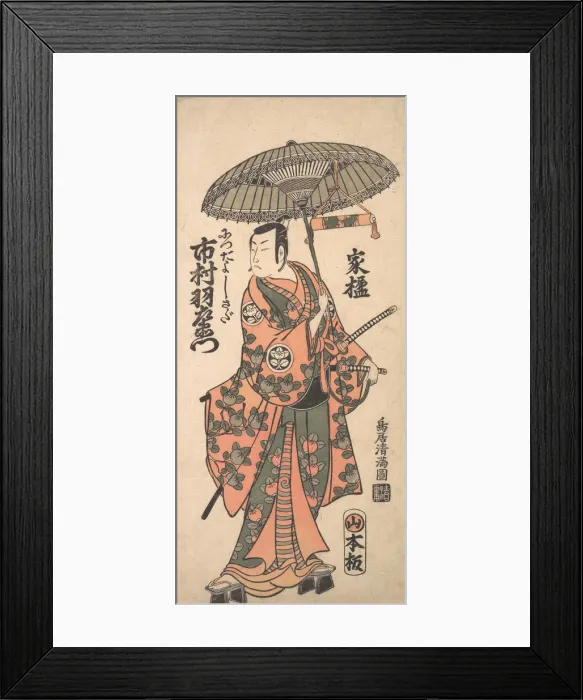 Framed Print : Kabuki Actor Ichimura Uzaemon IX, ca. 1759. ca. 1759. Creator: Torii Kiyomitsu Framed Print : Kabuki Actor Ichimura Uzaemon IX, ca. 1759. ca. 1759. Creator: Torii Kiyomitsu