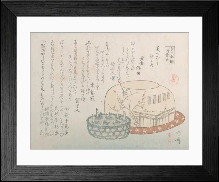 Framed Print : Insect Catcher and Potted Herbs, 19th century. 19th century. Creator: Shinsai Framed Print : Insect Catcher and Potted Herbs, 19th century. 19th century. Creator: Shinsai