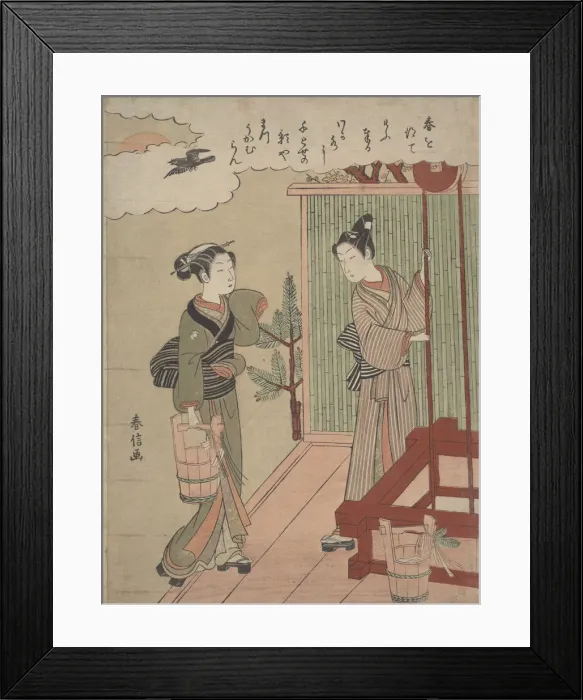 Framed Print : Drawing the First Water of the New Year, ca. 1769-70. ca. 1769-70 Framed Print : Drawing the First Water of the New Year, ca. 1769-70. ca. 1769-70