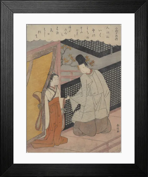 Framed Print : Koshikibu no Naishi (999-1025), from Hyakunin Isshu Framed Print : Koshikibu no Naishi (999-1025), from Hyakunin Isshu