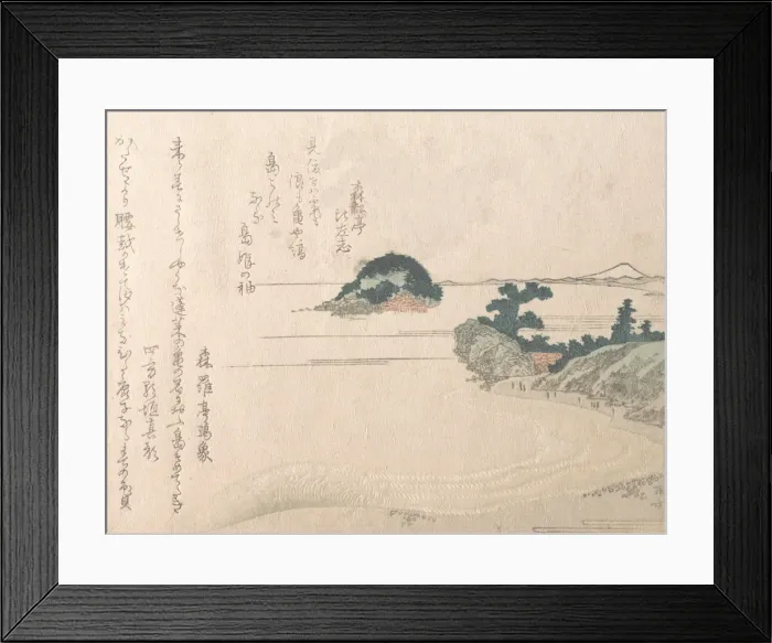 Framed Print : Turtle Island and Fujiyama, 19th century. 19th century. Creator: Shinsai Framed Print : Turtle Island and Fujiyama, 19th century. 19th century. Creator: Shinsai