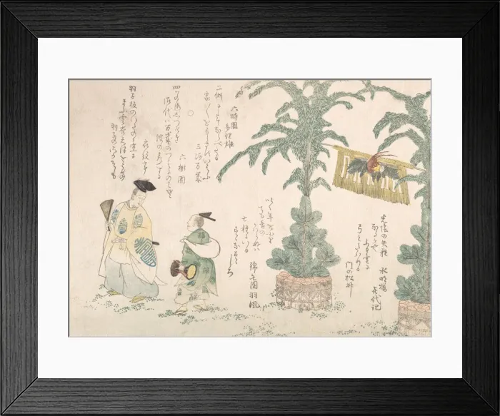 Framed Print : New Years Decoration of Pine Trees and Manzai Dancers, 19th century. 19th century