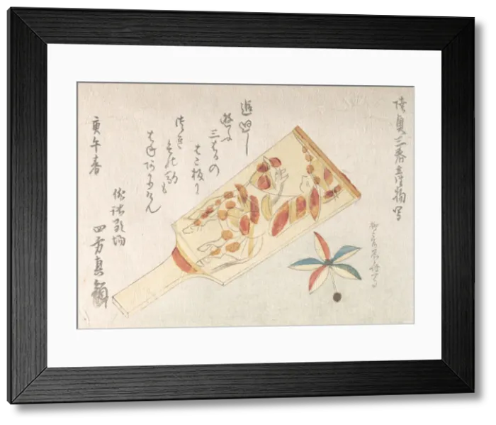 Framed Print : Battledore and Shuttlecock, 1810. 1810. Creator: Shinsai Framed Print : Battledore and Shuttlecock, 1810. 1810. Creator: Shinsai