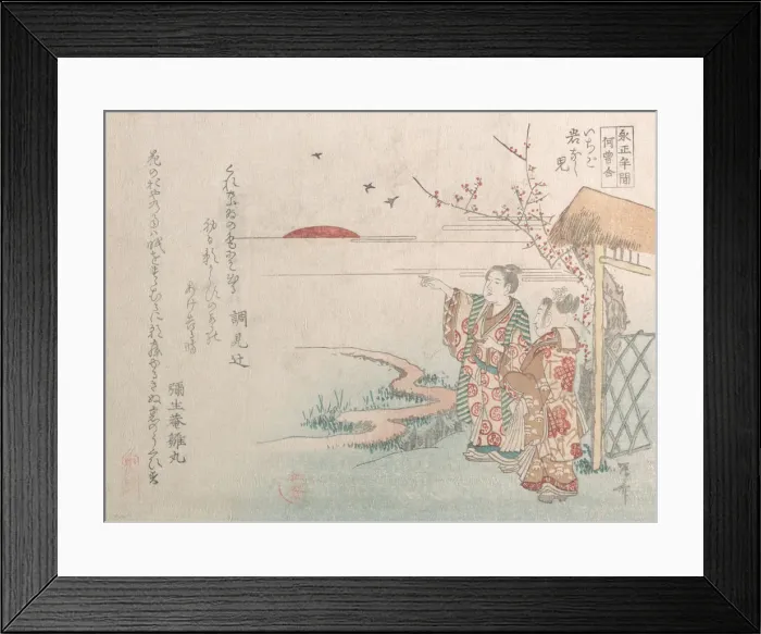 Framed Print : Boy and Girl Looking at the Rising Sun of the New Year, 19th century. 19th century Framed Print : Boy and Girl Looking at the Rising Sun of the New Year, 19th century. 19th century