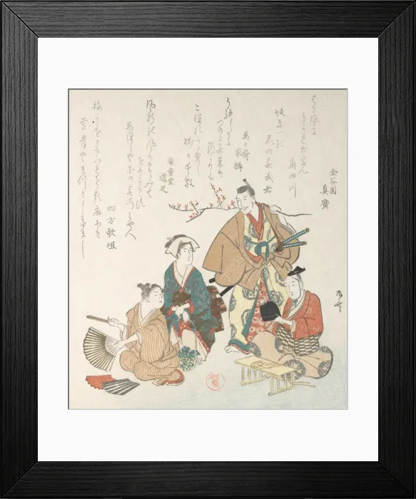 Framed Print : Street Scene in the Springtime, 19th century. 19th century. Creator: Shinsai Framed Print : Street Scene in the Springtime, 19th century. 19th century. Creator: Shinsai