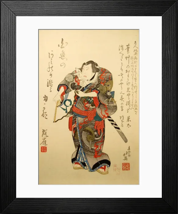 Framed Print : Kabuki Actor Nakamura Utaemon IV as the Wrestler Iwakawa Jirokichi Framed Print : Kabuki Actor Nakamura Utaemon IV as the Wrestler Iwakawa Jirokichi
