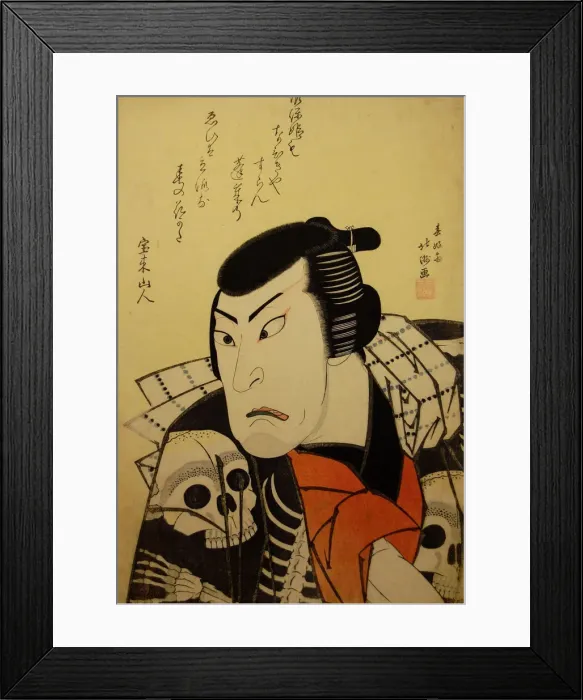 Framed Print : Kabuki Actor Ichikawa Ebijuro I as Token (China Dog) Jubei Framed Print : Kabuki Actor Ichikawa Ebijuro I as Token (China Dog) Jubei