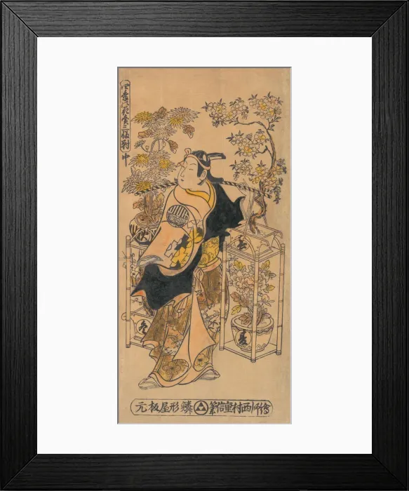 Framed Print : The Actor Ogino Isaburo as an Itinerant Flower Vendor, ca. 1738. ca. 1738 Framed Print : The Actor Ogino Isaburo as an Itinerant Flower Vendor, ca. 1738. ca. 1738
