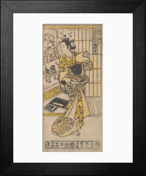 Framed Print : The House of Umegawa. Creator: Nishimura Shigenobu Framed Print : The House of Umegawa. Creator: Nishimura Shigenobu