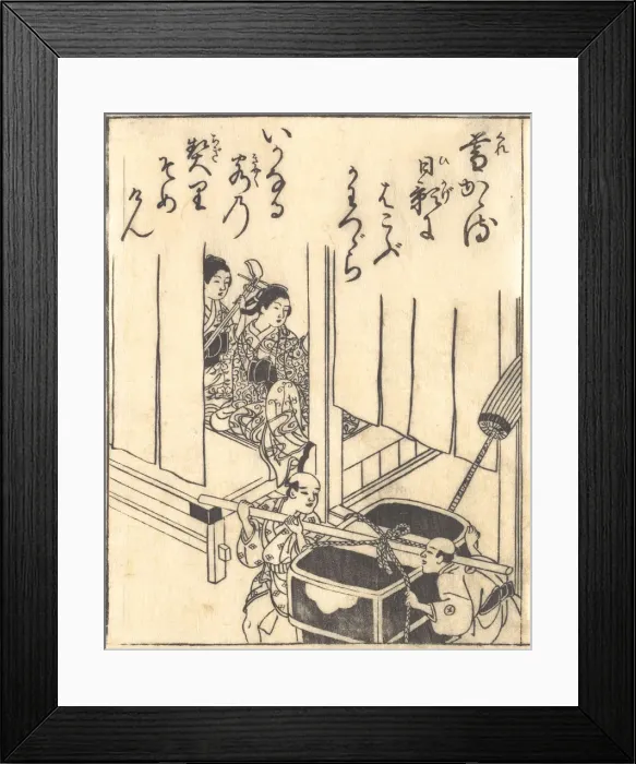 Framed Print : Print. Creator: Nishikawa Sukenobu Framed Print : Print. Creator: Nishikawa Sukenobu